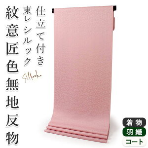 VbNFn   sN F tI[_[ dĕt ӏ lG̉ԑ n  fB[X 􂦂钅  P  a a HD R[gyNo.601z 