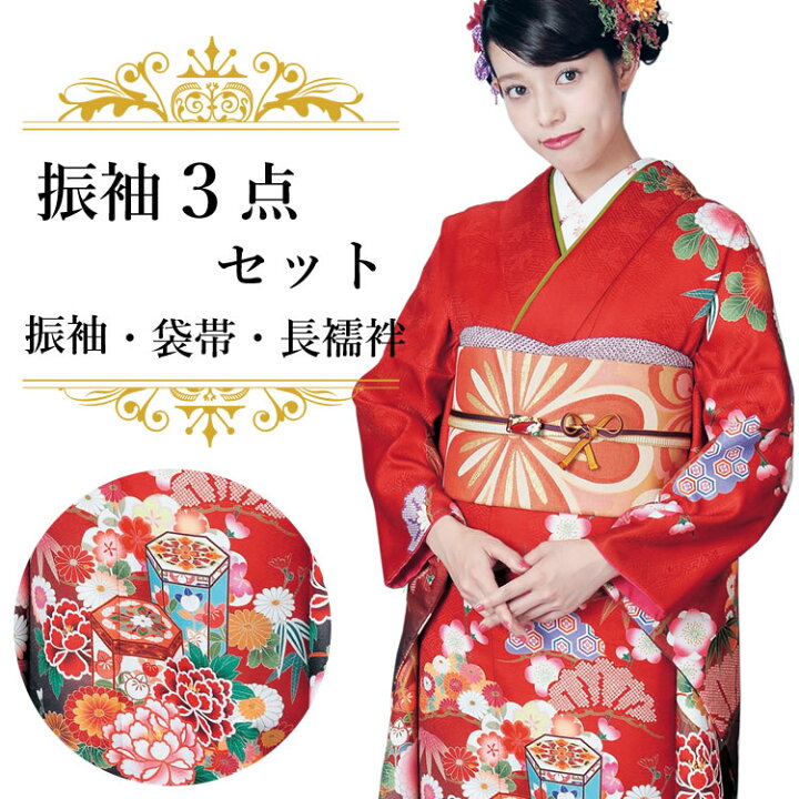 楽天市場】振袖3点セット 赤・黒染分け地貝桶に松竹吉祥華 振袖 袋帯  