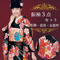 楽天市場】振袖 長襦袢（着物セット｜和服）：レディースファッション 