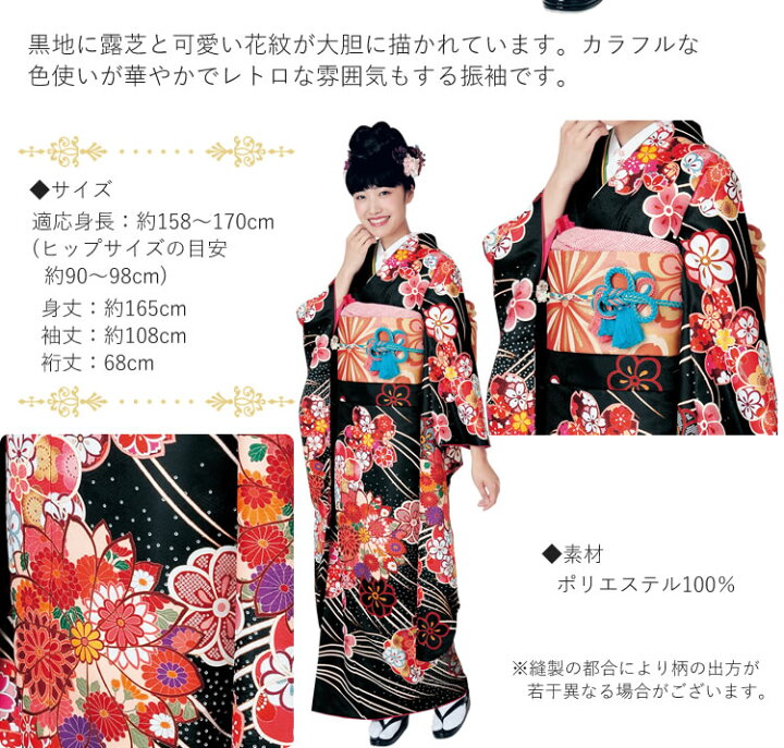 京友禅 濃紫 華文 振袖 黒地華文袋帯フルセットNintendo Switch 