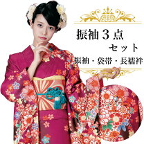 楽天市場】ショッキングピンク（着物セット｜和服）：レディース 