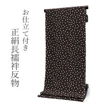 楽天市場】長襦袢 反物 柄の通販