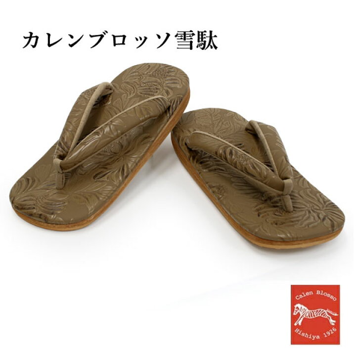 楽天市場】カレンブロッソ Calen Blosso 菱屋 カフェ草履 メンズ 雪駄 