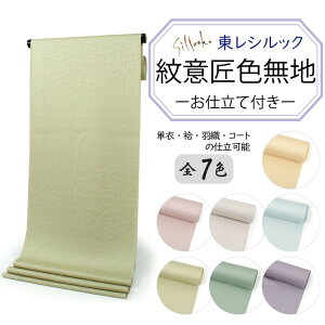 VbNFn   N[  sN  F a ItzCg O[ tI[_[ dĕt ӏ lG̉ԑ n  fB[X 􂦂钅 