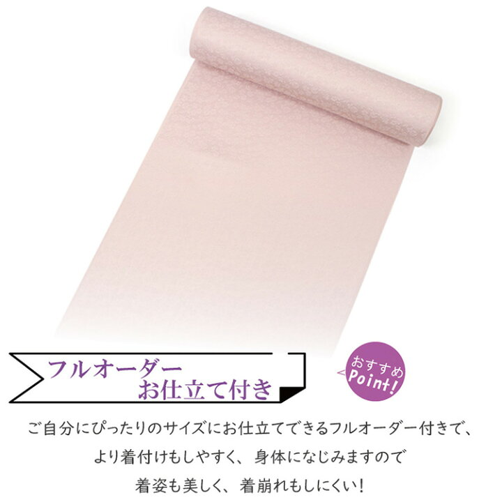 楽天市場】東レシルック色無地 着物 反物 薄クリーム 薄黄 薄ピンク 薄 