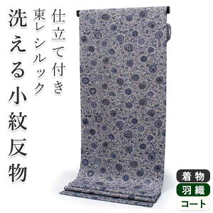  􂦂钅 tI[_[ dĕt O[nɉԂ̊ە VbN  a a  P t H ~ fB[X    HD R[g JWA i TORAY sillook 