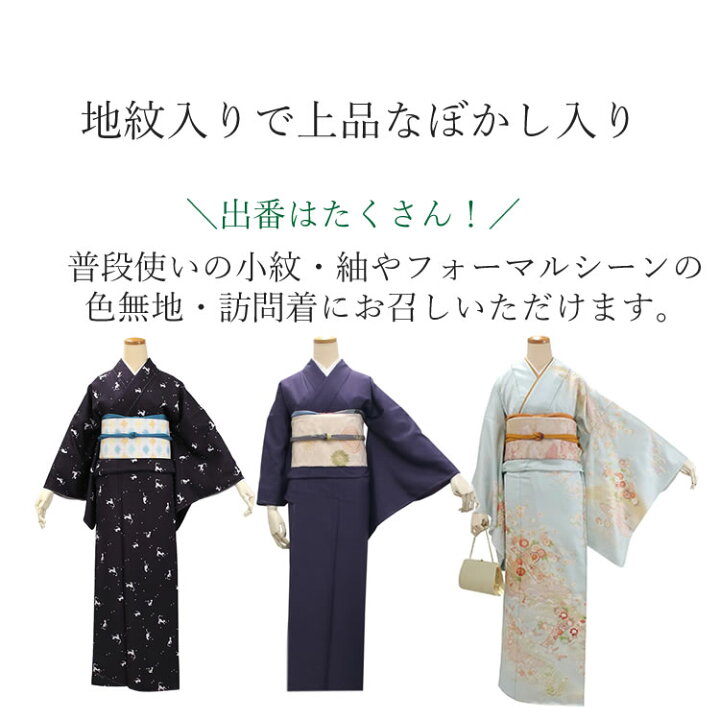 楽天市場】正絹 長襦袢 反物 フルオーダー 仕立て付 カラー 緑 ピンク  