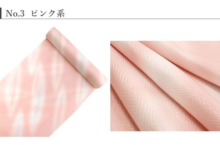 楽天市場】正絹 長襦袢 反物 フルオーダー 仕立て付 カラー 緑 ピンク