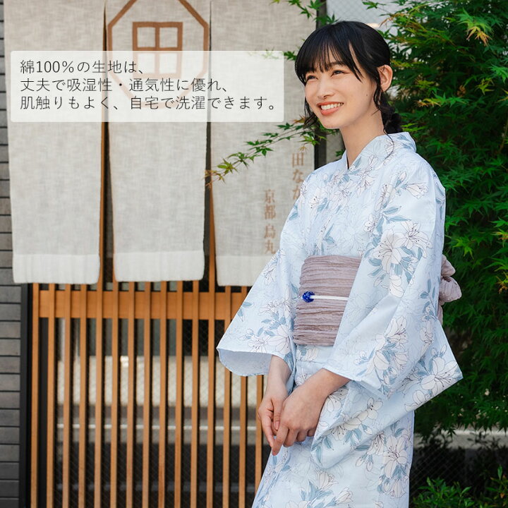 楽天市場】浴衣 レディース 単品 百合 薄紫 水色 クリーム色 単品 