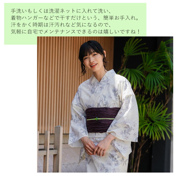 楽天市場】浴衣 レディース 単品 百合 薄紫 水色 クリーム色 単品 