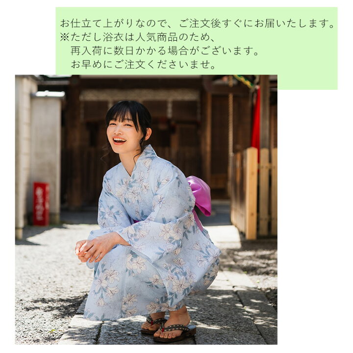 楽天市場】浴衣 レディース 単品 百合 薄紫 水色 クリーム色 単品 