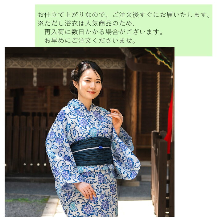 楽天市場】浴衣 レディース 単品 花唐草 青 グレー 緑 水色 変わり織  