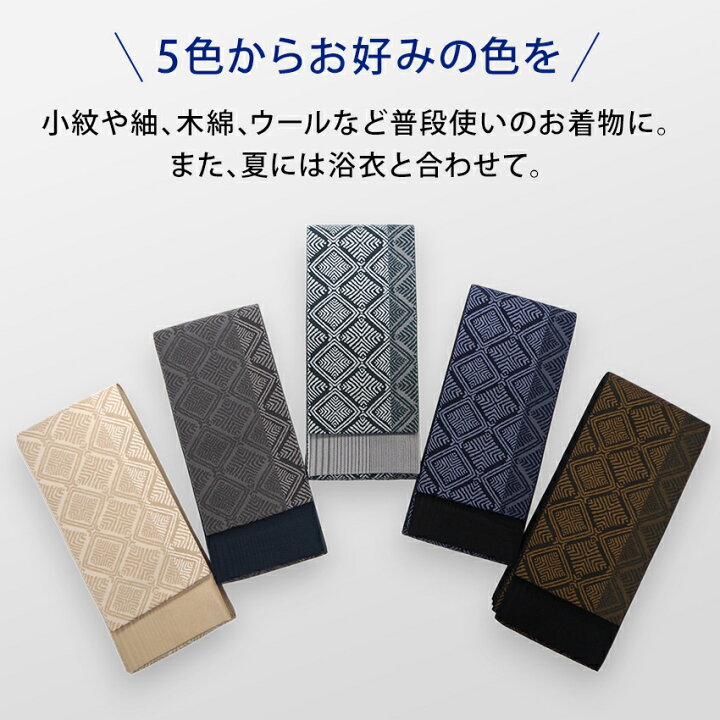 楽天市場】角帯 単品 フリーサイズ ライトベージュ グレー 緑 青 金茶 