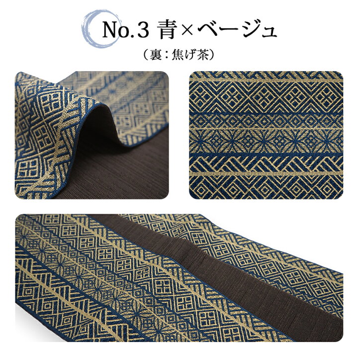 楽天市場】角帯 単品 フリーサイズ ライトグレー うぐいす色 青 