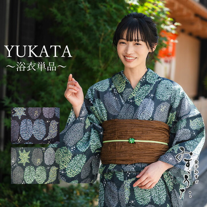 楽天市場】浴衣 レディース 単品 みすずうた フリーサイズ 紺 緑 木 鳥  