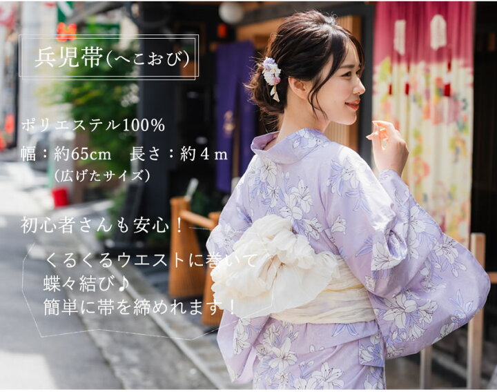 楽天市場】浴衣 セット 兵児帯 3点セット 浴衣 へこ帯 下駄 15柄 花火  