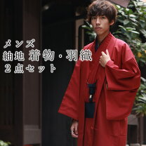 楽天市場】二部式着物（メンズファッション）の通販