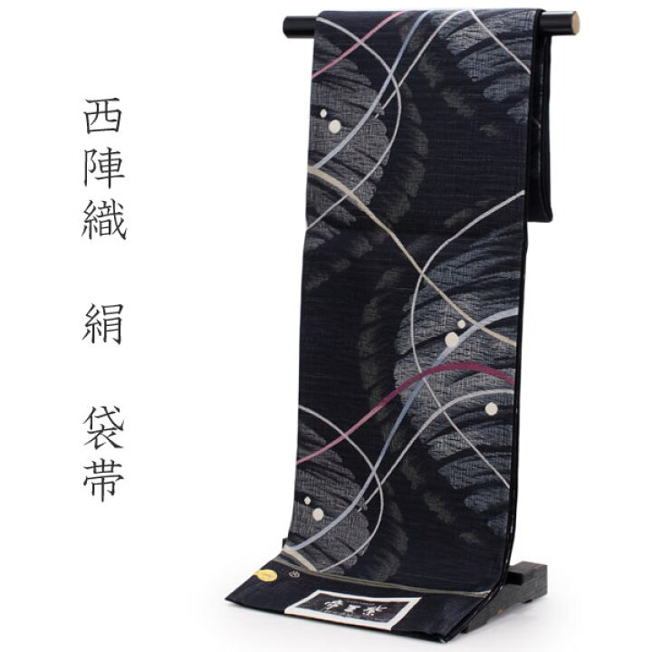 楽天市場】袋帯 単品 正絹 六通柄 未使用 仕立て付き 洒落 六通 西陣織  