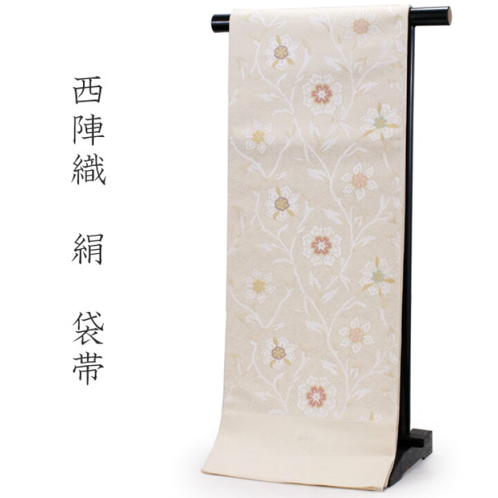 楽天市場】袋帯 単品 正絹 六通柄 未使用 仕立て付き 洒落 六通 西陣織 