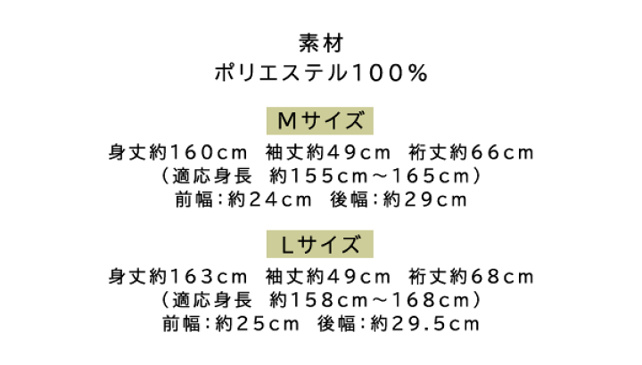 楽天市場】洗える着物 単品 袷 小紋 仕立て上がり M L 蛍ぼかし 5色