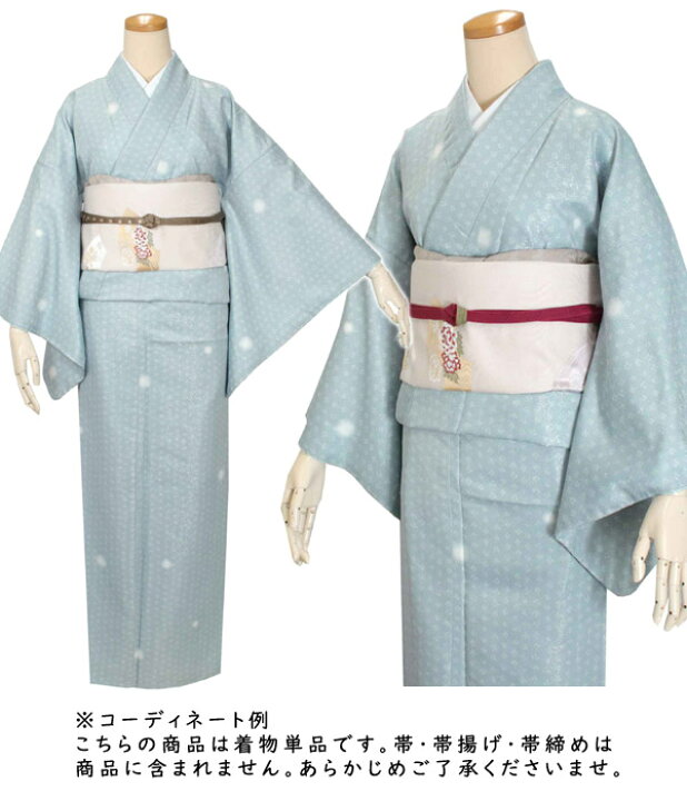 楽天市場】洗える着物 単品 袷 小紋 仕立て上がり M L 蛍ぼかし 5色 