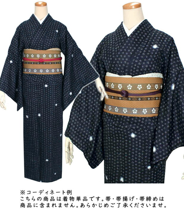 楽天市場】洗える着物 単品 袷 小紋 仕立て上がり M L 蛍ぼかし 5色 