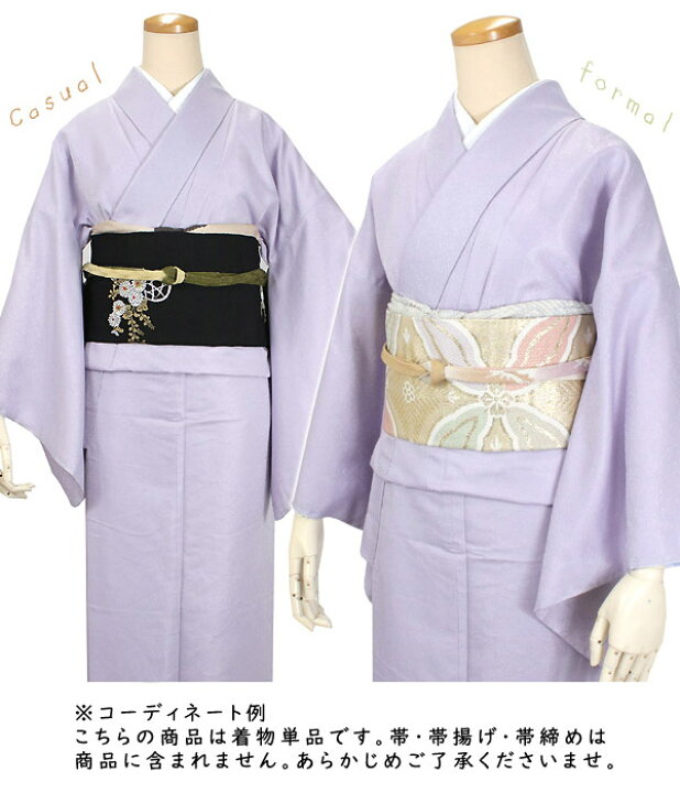 楽天市場】色無地 着物 単品 袷 唐草地紋 M L 全5色 紫 ピンク 水色 