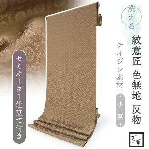 􂦂 Fn  n J[L uE   Z~I[_[ dĕt S MOMOKA ӏ n  P eCWf |GXe tH[} Z~tH[}  fB[X a 