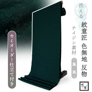 􂦂 Fn P n fB[vO[   Z~I[_[ dĕt S MOMOKA ӏ n  P eCWf |GXe tH[} Z~tH[}  fB[X a