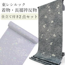 楽天市場】反物（柄雪輪）（和服｜レディースファッション）の通販