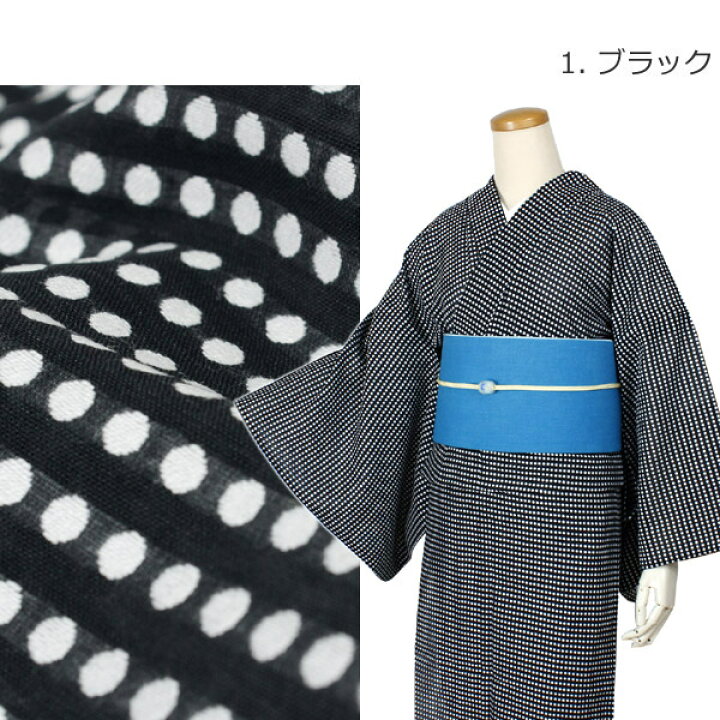 楽天市場】木綿 着物 仕立て上がり単衣 単品 浴衣 フリーサイズ 