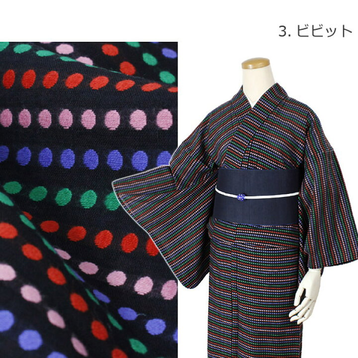 楽天市場】木綿 着物 仕立て上がり単衣 単品 浴衣 フリーサイズ 【最終値下げ】木綿水玉着物