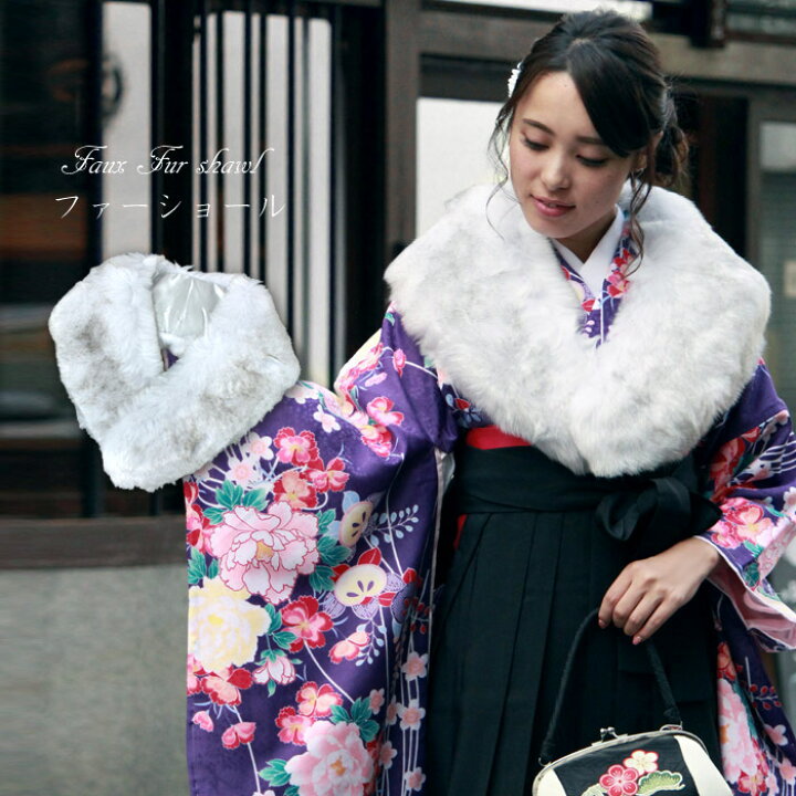 楽天市場】ファー ショール 振袖 成人式 卒業式 結婚式 ブルー  