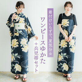楽天市場】【お直し 正絹八掛お取り換え 持ち込み】 交換 手縫い 加工 