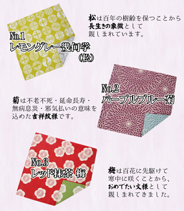 楽天市場 敬老の日ギフト 京都を味わう8点セット 京都 秋 敬老の日 常温 食品 お菓子 京都 銘菓 京菓子 お茶 食べ物 味覚 食欲 日本 京都 観光 気分 親孝行 家族 21 孫 40代 50代 60代 70代 80代 祖父 祖母 お父さん お母さん