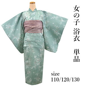 qǂ  ̎q Pi O[ ԕ 䂩 100 110 120 130 3 5 6 7 8 9 10 qǂ jAXJ[ ݃J[ ǂ q  _ ct ۈ牀 LbY