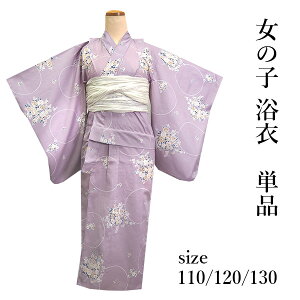 qǂ  ̎q p[v o  KN 䂩 100 110 120 130 3 5 6 7 8 9 10 qǂ jAXJ[ ݃J[ ǂ q  _ ct ۈ牀 L
