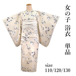 qǂ  ̎q x[W   䂩 100 110 120 130 3 5 6 7 8 9 10 qǂ jAXJ[ ݃J[ ǂ q  _ ct ۈ牀 LbY K