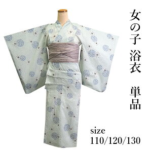 qǂ  ̎q Cgu[O[   Ԃт 䂩 100 110 120 130 3 5 6 7 8 9 10 qǂ jAXJ[ ݃J[ ǂ q  _ ct