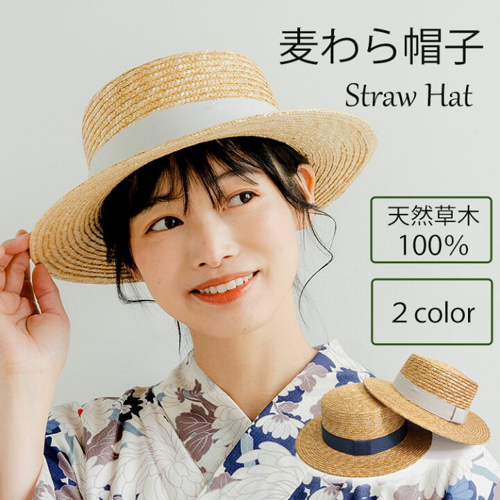 楽天市場】帽子 麦わら帽子 カンカン帽 夏 レディース ハット 麦わら 
