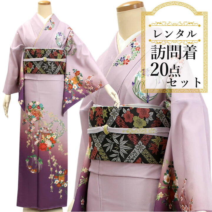 楽天市場】【レンタル】訪問着 レンタル フルセット 20点セット ピンク 
