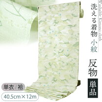 楽天市場】和風（反物｜和服）：レディースファッションの通販