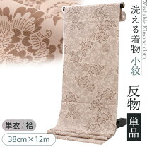 楽天市場】和風（反物｜和服）：レディースファッションの通販