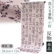 楽天市場】生地 紅葉 柄（反物｜和服）：レディースファッションの通販