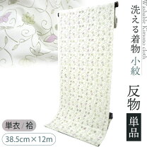 楽天市場】和風（反物｜和服）：レディースファッションの通販