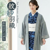楽天市場】紋紗 羽織の通販