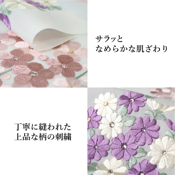 楽天市場】半衿 刺繍 菊梅 3色 パープル ホワイト ピンク オレンジ  