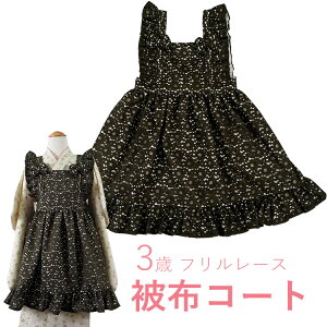 ܎O z R[g Pi [X t J[LO[  3 ̎q z O  753 j