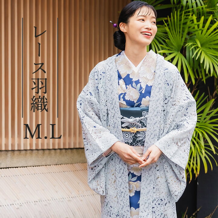 楽天市場】レース 羽織 仕立て上がり Mサイズ Lサイズ ブルー レース 