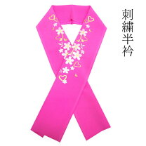 楽天市場】ハート 半衿の通販